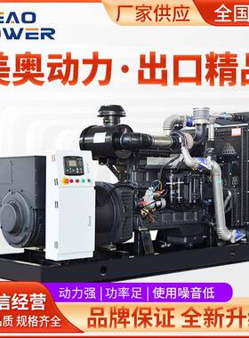 300/500/800KW发电机全自动应急柴油发电机组发电机组