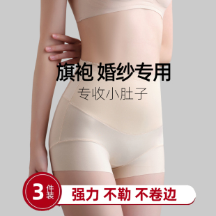 无痕婚纱旗袍专用提臀收腹带强力高腰收腹裤小肚子打底内裤安全裤
