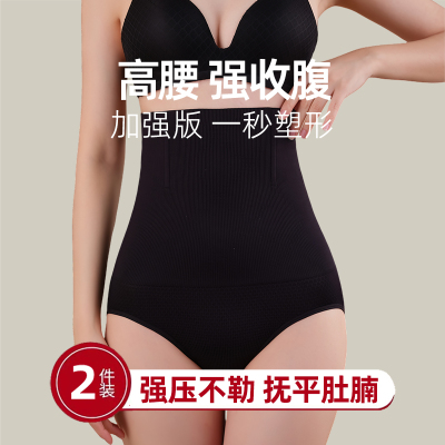 超高腰收小肚子显瘦塑形打底裤
