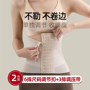塑腰带强效收瘦小肚子神器女士2026新款收腹束腰带瘦身不卷边腰封