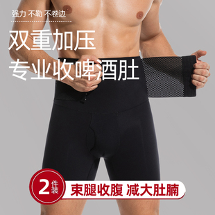 男士高腰收腹裤超强压力收小肚子加强版超级收肚腩束身神器塑身裤