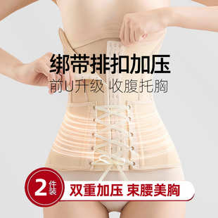 加强效版强力收小肚子下腹部塑身美体收腹束腰带不卷边神器腰封女