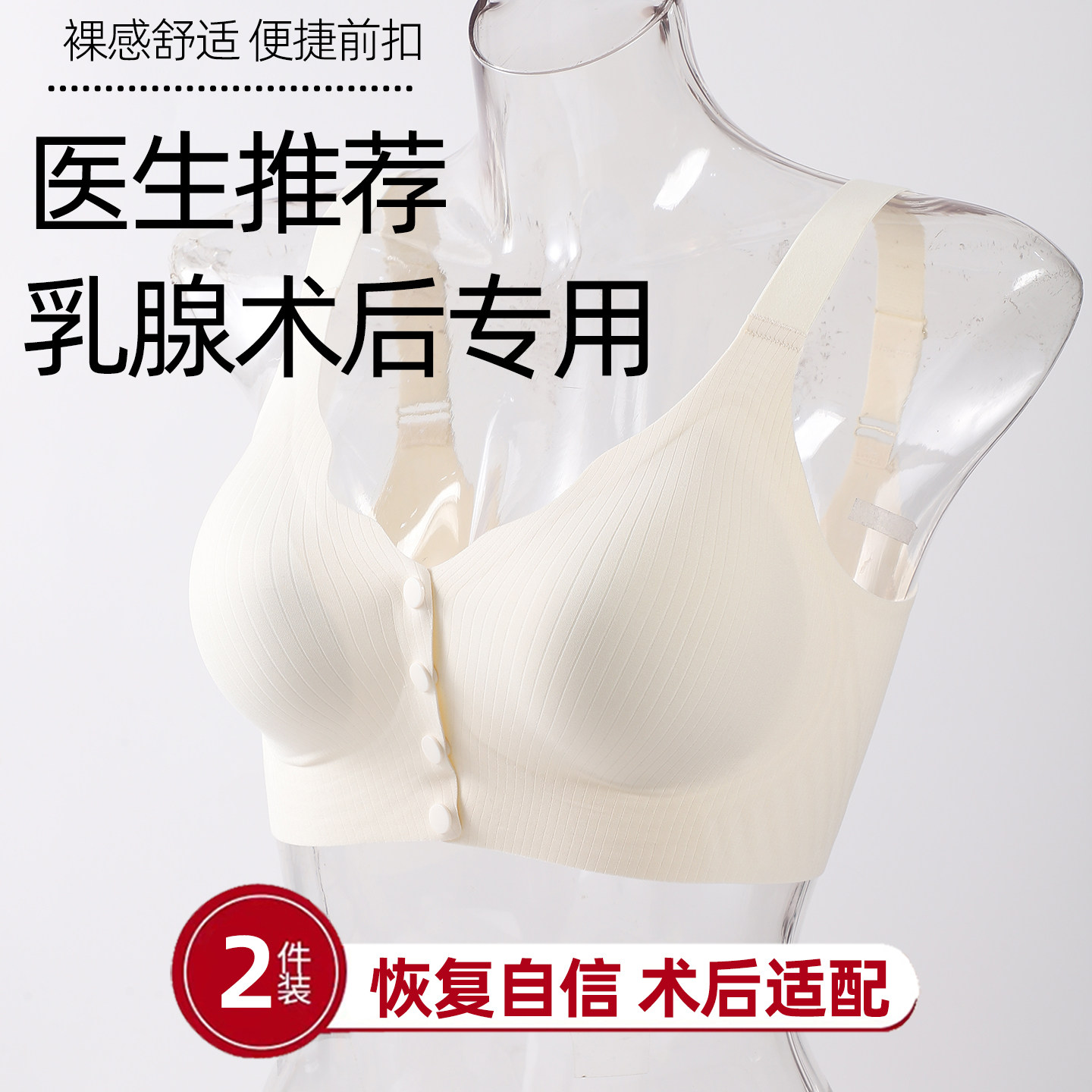 运动内衣乳腺微创切除术后专用美背背心高档女士前扣聚拢文胸胸罩