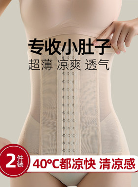 超薄强力不勒不卷边收腹带束腰女