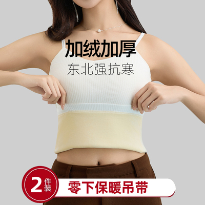 背心加绒打底衣加厚保暖内衣