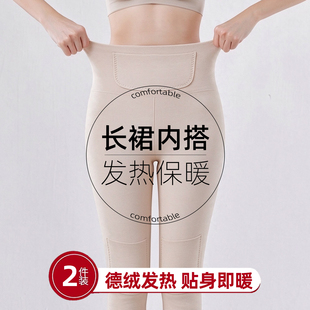 配裙子内搭的打底七分裤女士冬季高腰深裆加绒加厚保暖裤德绒发热