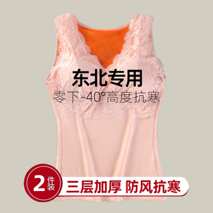 东北零下40度保暖背心内衣带胸垫加绒加厚女抗寒修身上衣免穿文胸