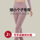 加绒加厚冬季 打底棉裤 女款 内穿无痕2026新款 德绒秋裤 小个子保暖裤
