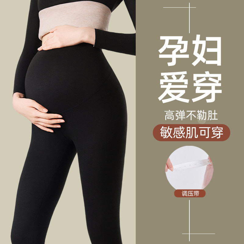 孕妇专属高弹力不勒保暖打底裤图片