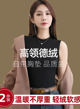 强抗寒高端品质装德绒打底背心