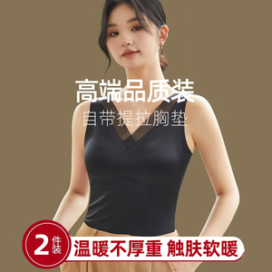 德容保暖背心加厚加绒v领内衣女款2023新款冬季打底衫带胸垫上衣