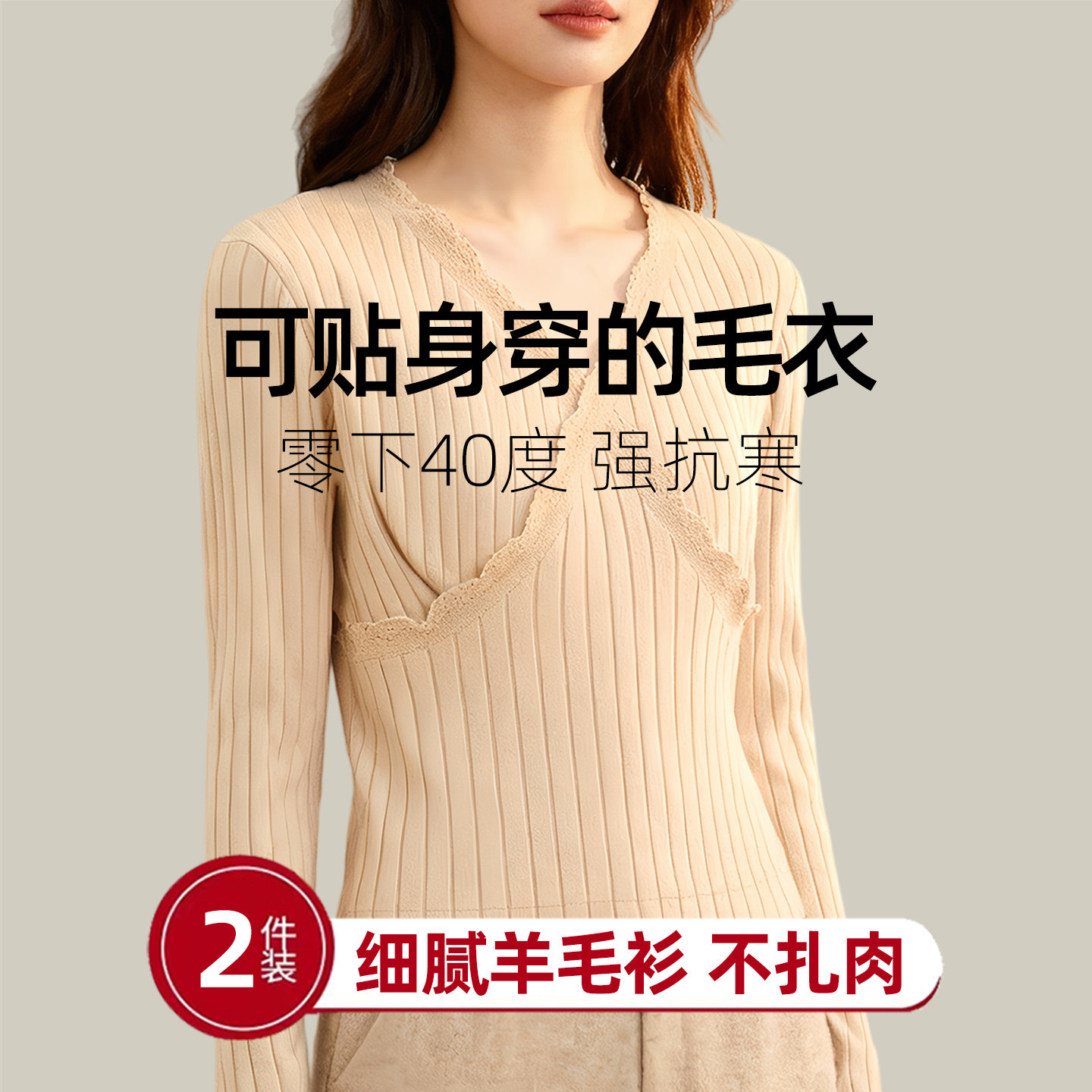 特厚款毛衣女零下40度东北方防寒线衣超厚冬季加绒加厚羊毛衫上衣