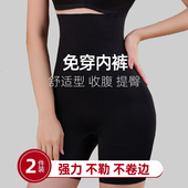 三合一加强版 收小肚子强力打底裤 提臀 束腰免穿内裤 旗袍专用收腹裤