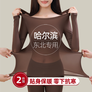 哈尔滨玻尿酸保暖内衣套装超薄发热东北方零下40度抗寒肌底美肤衣