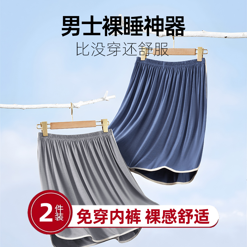 透气裸睡短裤无束缚阿罗裤无感