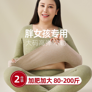 套装 羊绒蚕丝女士无痕发热秋衣秋裤 冬 保暖内衣2025新款 加肥加大码