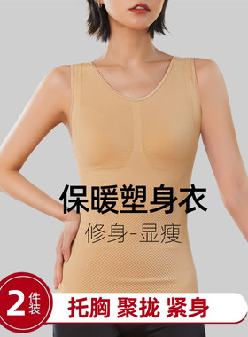 显瘦背心塑身衣上衣打底衫