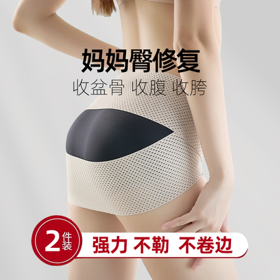 收胯提臀收小腹盆骨带收腹带收胯