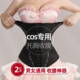 cosplay专用束腰收腹带女瘦身隐形收腰带超强力收小腹塑身衣神器