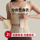 塑身衣抽脂术后分体背心收腹上半瘦身束身女薄款 美体强力收小肚子