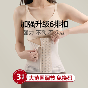 束腰收腹带女士瘦身塑身衣强力收小肚子收腰带加强版束腹带腰封夹