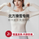 东北方户外滑雪专用速干保温衣抗寒内搭女款 防寒内穿紧身保暖内衣