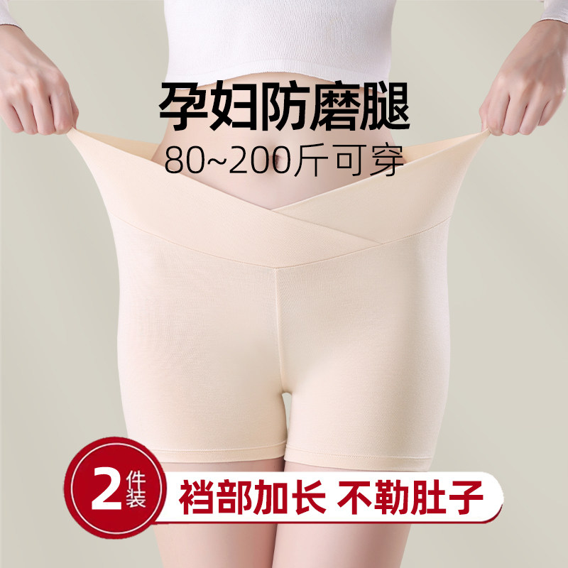 孕妇三合一纯棉裆免穿内裤安全裤图片