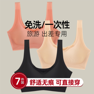 舒适不勒一次性无痕内衣文胸