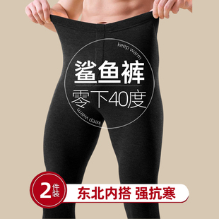 东北方零下40度男士芭比鲨鱼裤冬季加厚超厚防寒裤子巨厚内搭男款