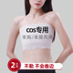 可束腰带 束胸cosplay专用抹胸内衣女大胸显小超塑胸胶带
