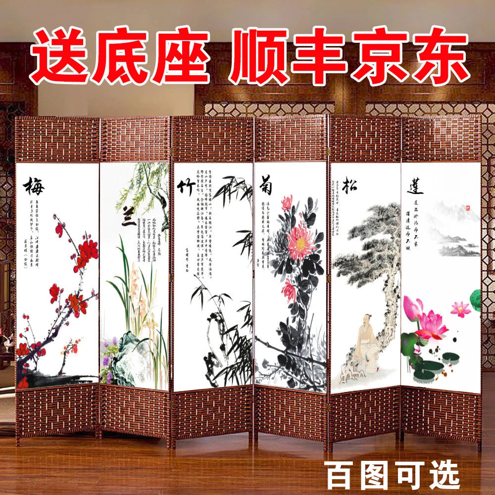 简易屏风隔断折叠可移动挡板卧室办公室餐饮挡板办公室现代简约