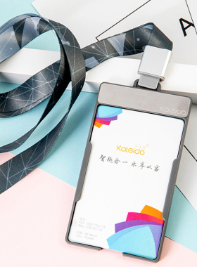 卡乐多卡套挂绳防消磁工作证胸牌ic/id卡胸卡套高档门禁卡套双面证件套员工牌厂牌套工牌壳出入证工作证套