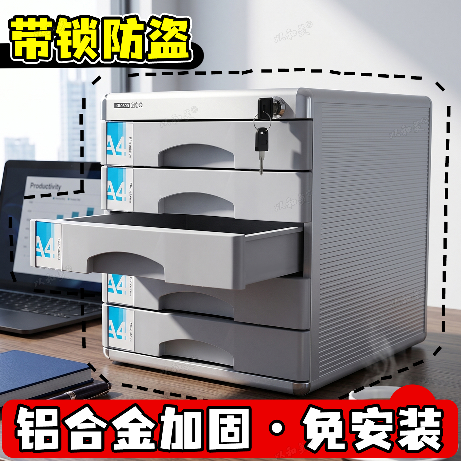 七层铝合金桌面文件柜桌上带锁文件盒办公室收纳柜教师放文件的收纳盒