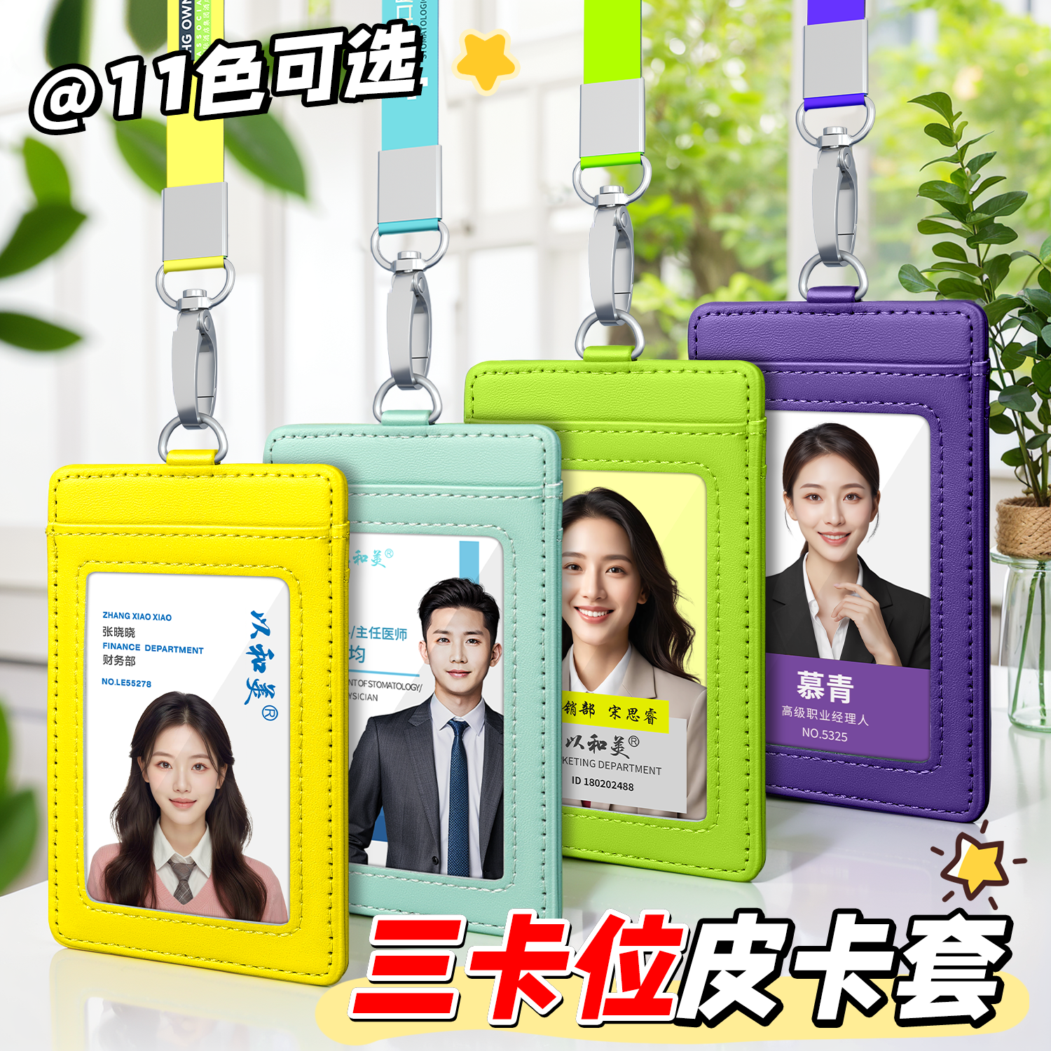 多卡厂牌套工作证卡套定制皮质证件套定做PU皮工作牌挂绳上岗证员工厂牌饭卡套学生校牌校园卡蓝色门禁卡挂牌