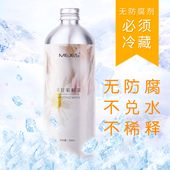 洋甘菊鲜露500ML 冷冻纯露收敛毛孔柔肤爽肤花水补水保湿 舒缓修护