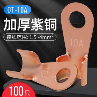 Genuine GB grade B pure copper open nose a copper nose wire
