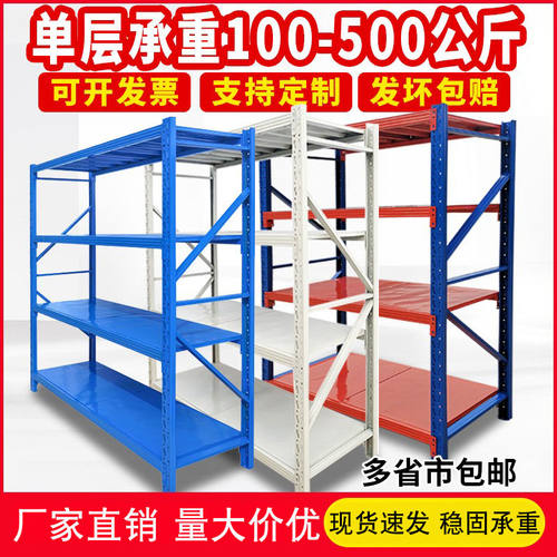仓储货架置物架多层展示架仓库