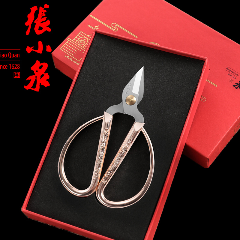 张小泉剪刀灵韵宽头指甲剪小剪刀剪厚甲脚趾甲老人甲指甲刀线头剪,居家日用,家用剪刀,淘宝优惠券,粉丝福利购,淘宝优惠卷