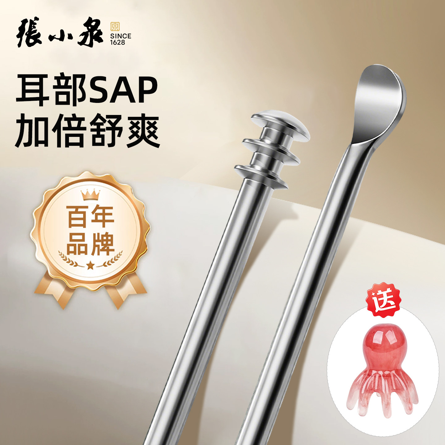张小泉双头挖耳勺掏耳朵屎扣抠神器章鱼按摩梳家用螺旋成人耳耙子