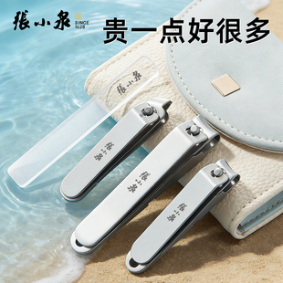 张小泉旅行指甲剪套装家用不锈钢防飞溅平口修甲工具斜口指甲钳刀