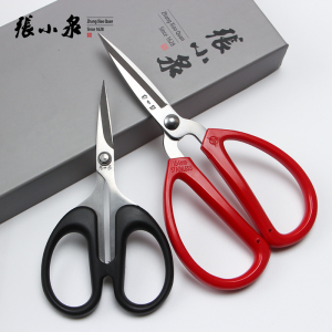 张小泉剪刀不锈钢家用剪子