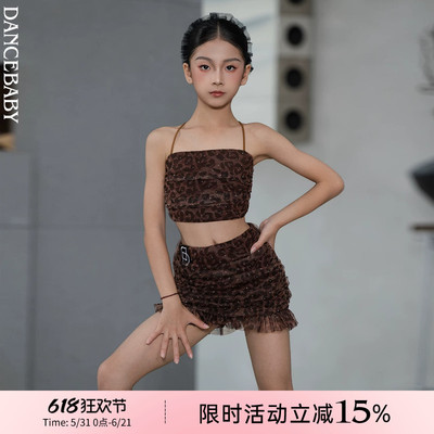 Dancebaby2026新款拉丁舞服日常练功服女童表演分体豹纹套装D113