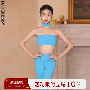 跳舞衣服DAS848 舞服女童2025新款 Dancebaby拉丁舞上衣女新款 新款