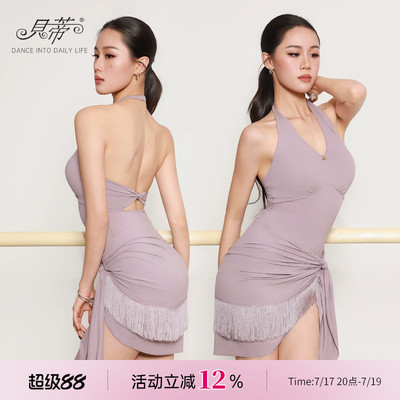 贝蒂拉丁舞蹈上衣女款新款国标舞练功服跳舞衣服挂脖无袖体服BD88