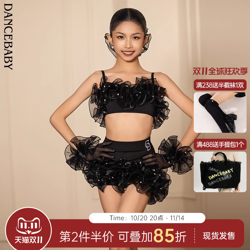Dancebaby少儿拉丁舞服2025新款女童表演服舞蹈服钉珠花边套装D10