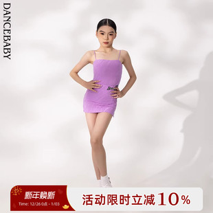 DAS715 练功服吊带套装 Dancebaby林意涵同款 拉丁舞裙高级感套装