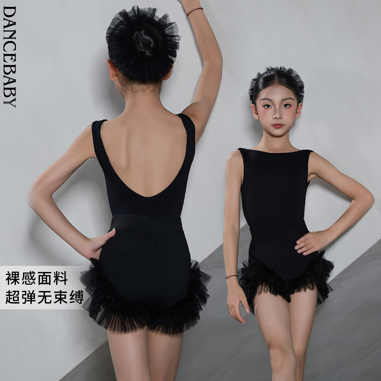 Dancebaby拉丁舞服女童练功服2026新款新品上衣舞蹈练功服DAS866X图片