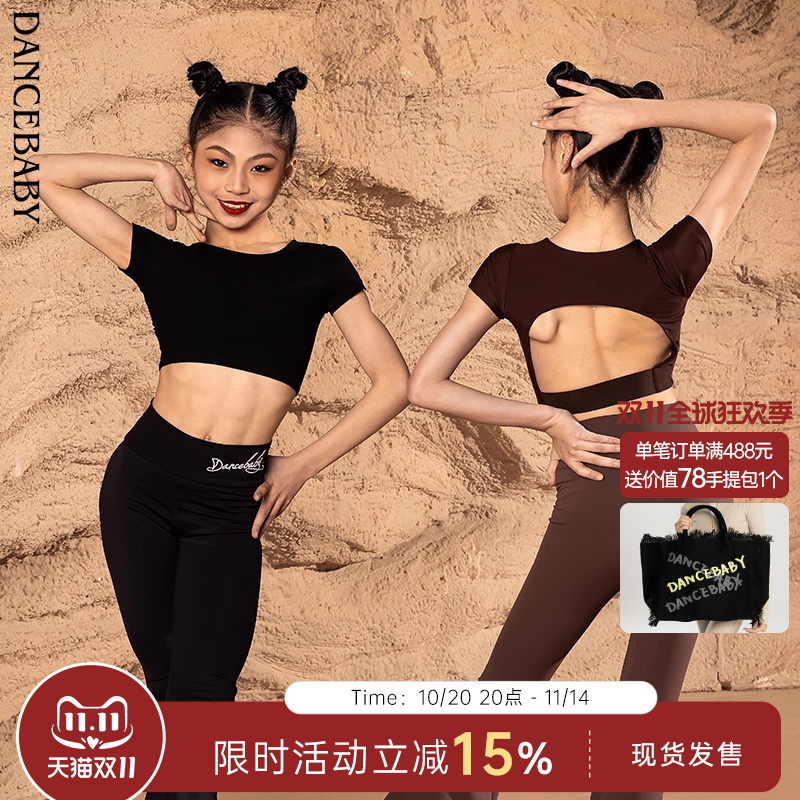 dancebaby拉丁舞服女童练功服