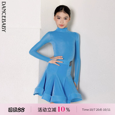 拉丁少儿比赛考级规定服