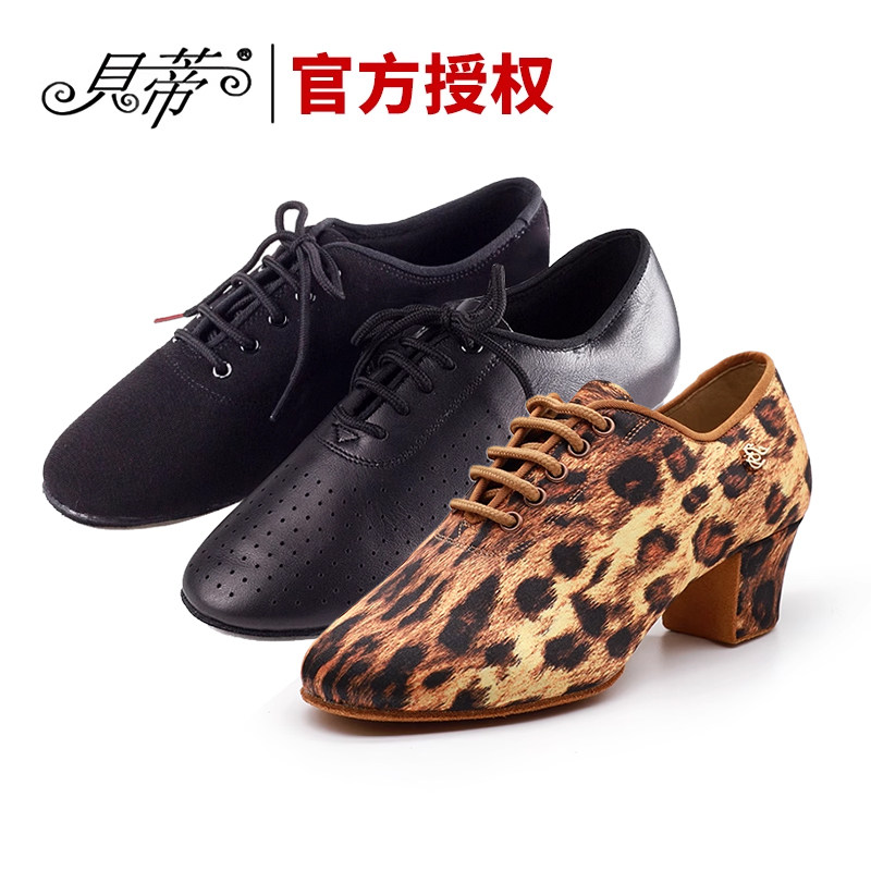 dancebaby贝蒂摩登拉丁舞鞋成人女舞蹈交谊广场舞真皮教师鞋NT1-B
